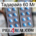 Тадарайз 60 Мг viagra4